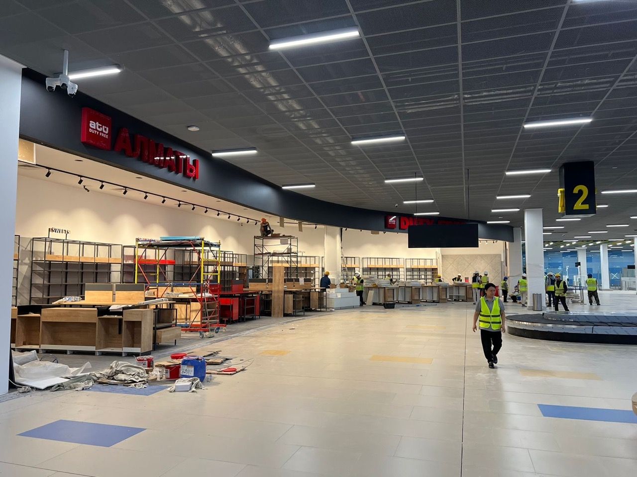 ATU Arrival Duty Free