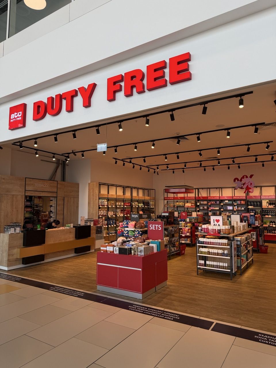 ATU Duty Free Gate Store