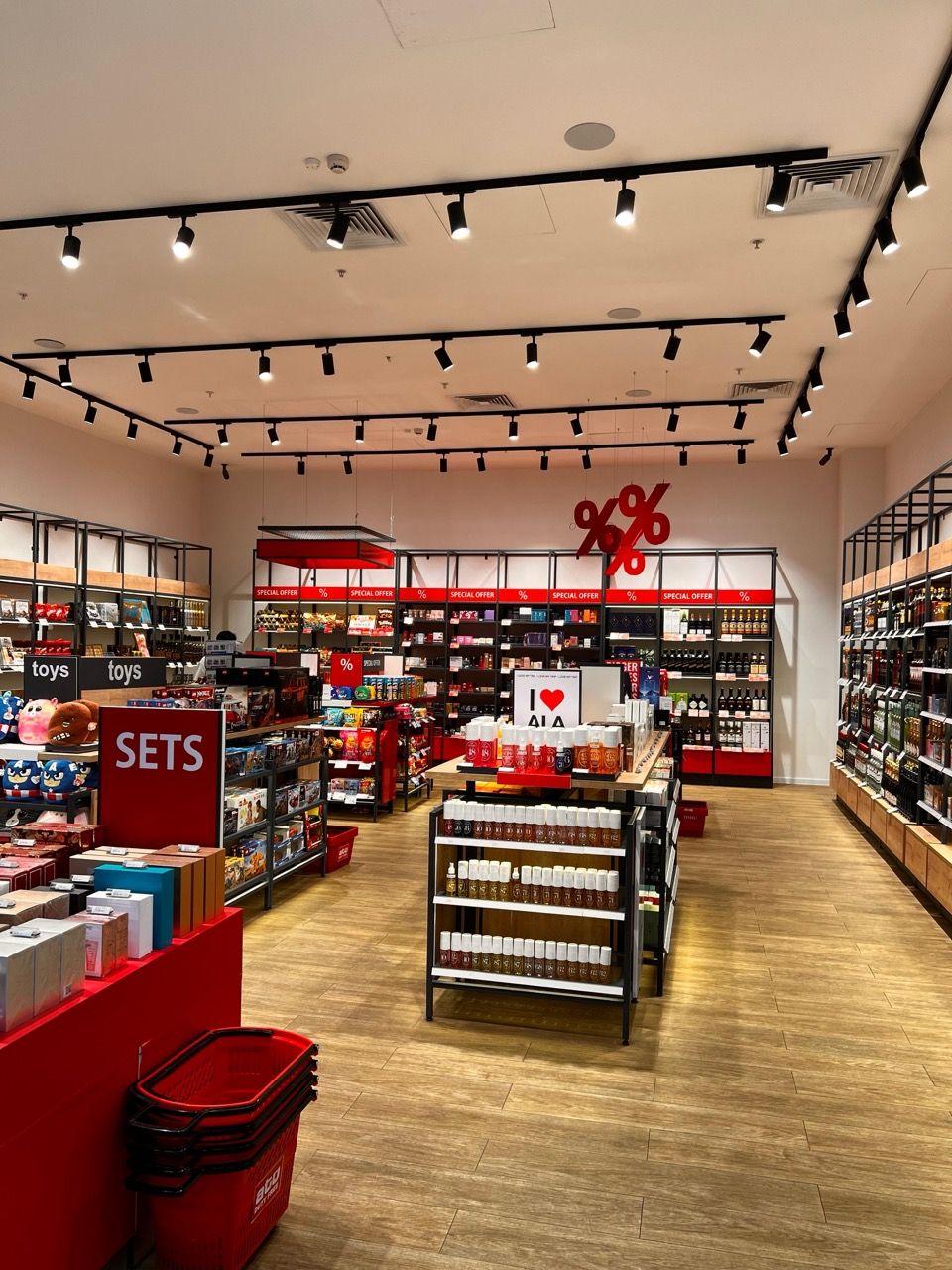 ATU Duty Free Gate Store