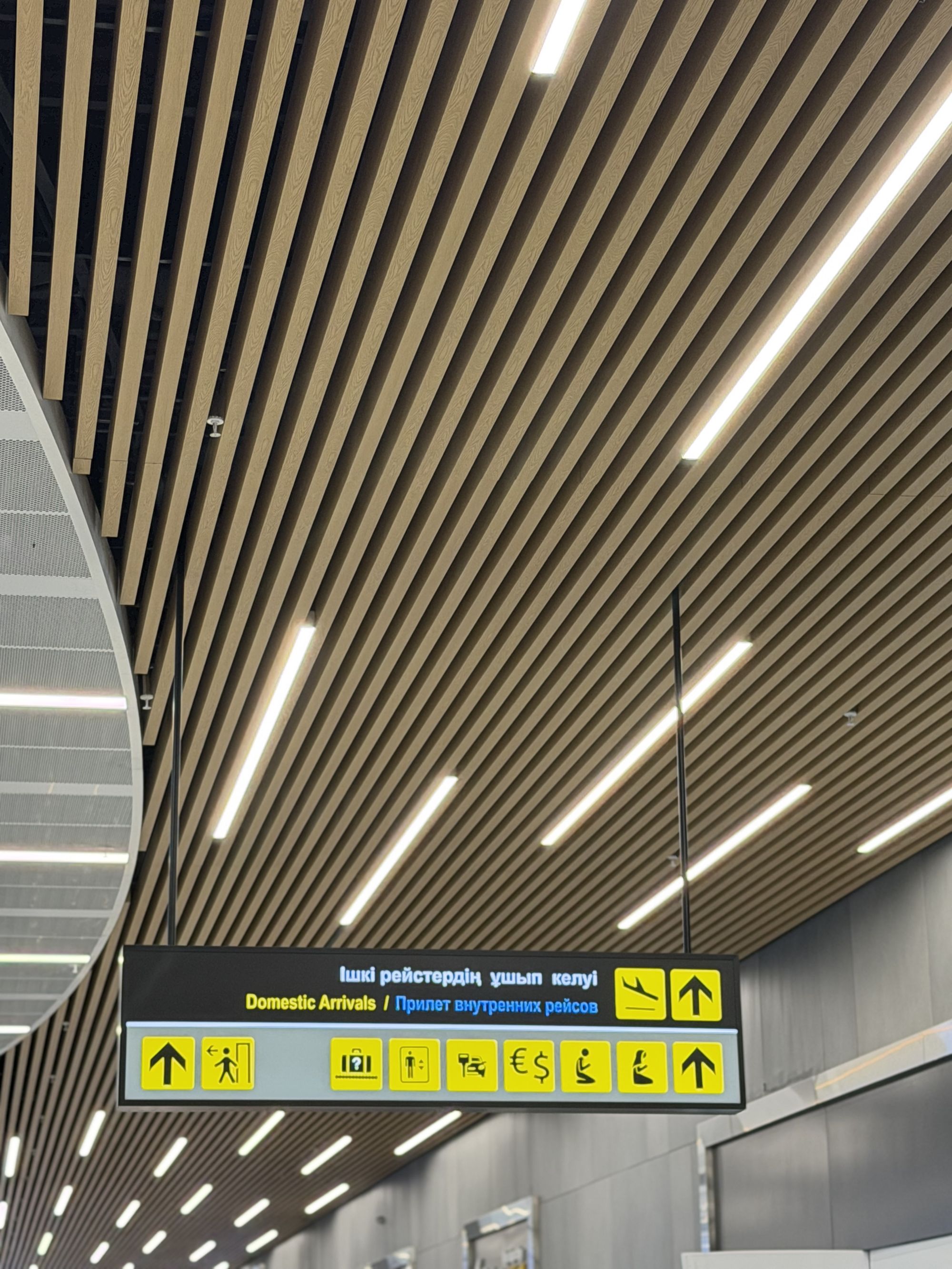 Almaty Airport Arrival Hall