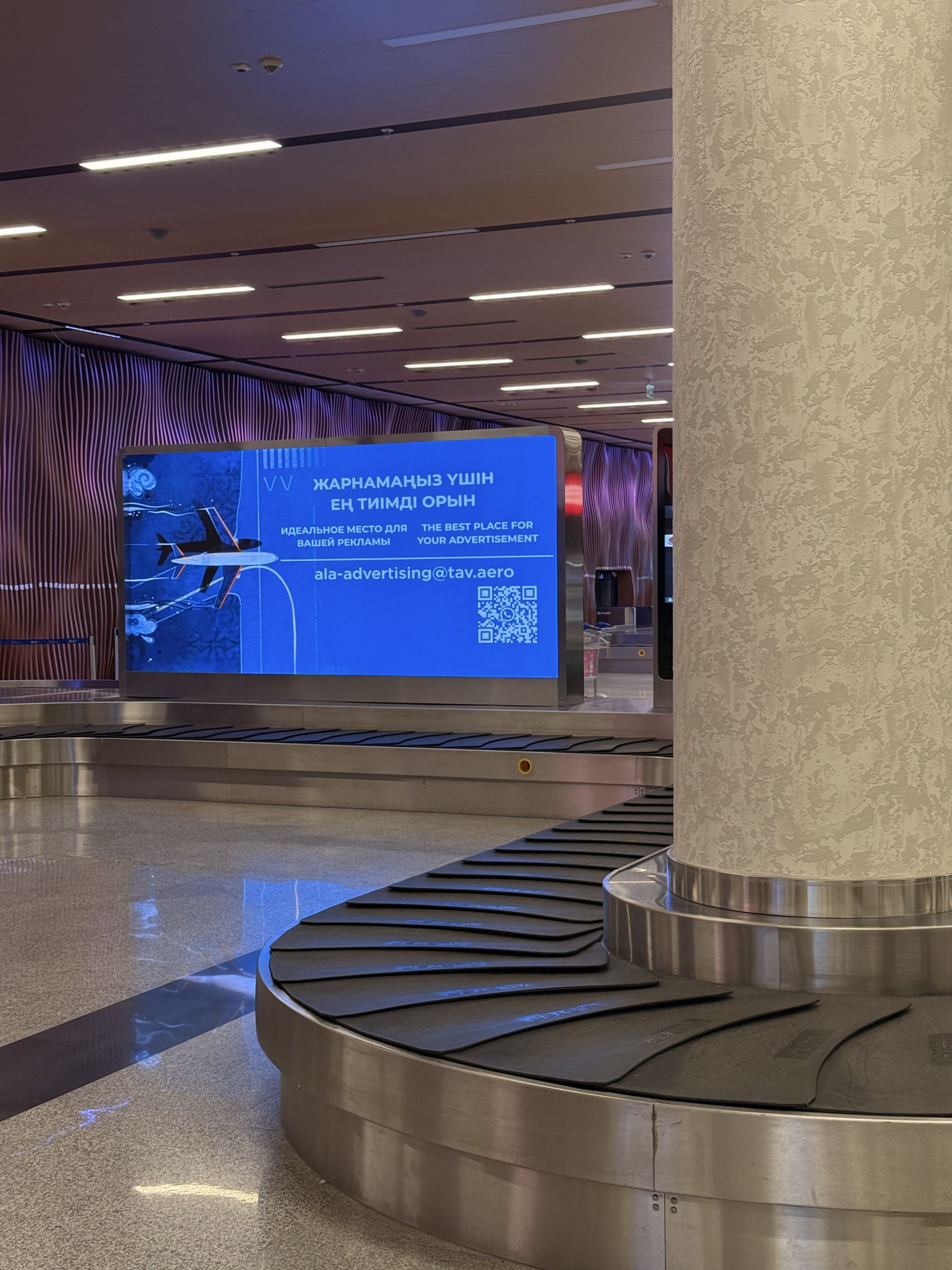Almaty Airport Baggage Claim Hall