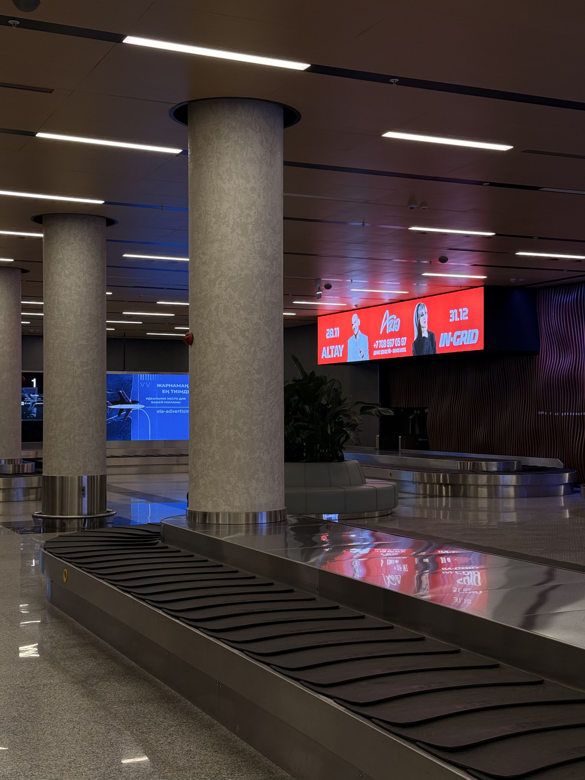 Almaty Airport Baggage Claim Hall