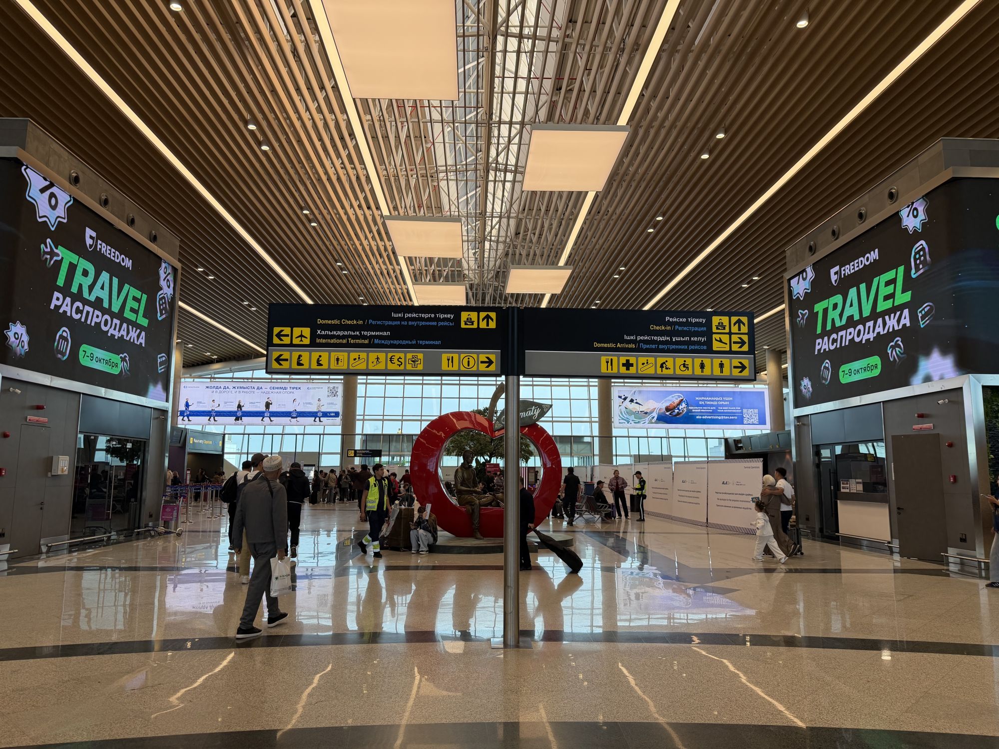 Almaty Airport Departure Hall