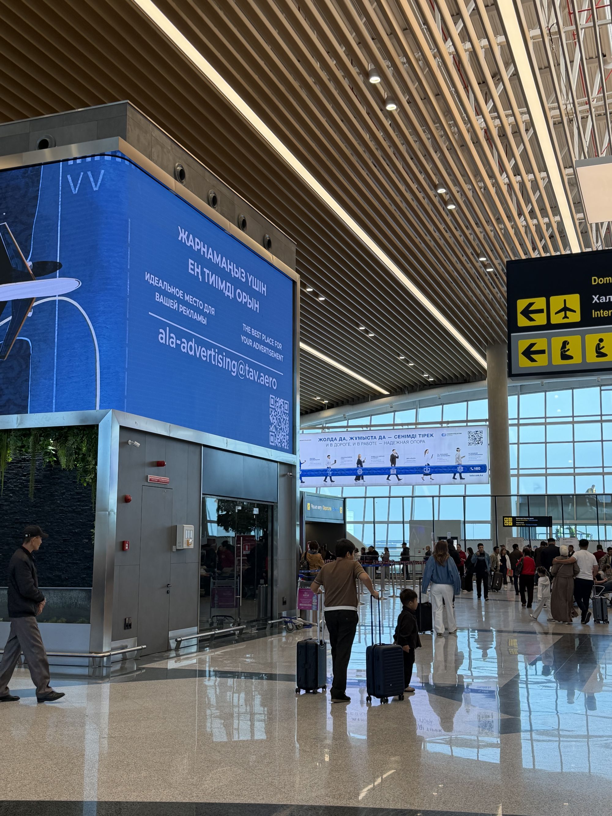 Almaty Airport Departure Hall