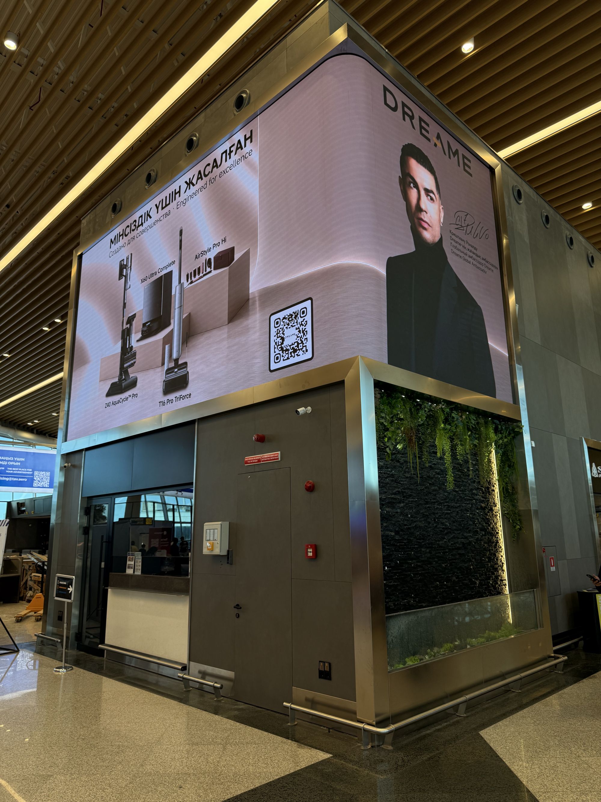 Almaty Airport Departure Hall