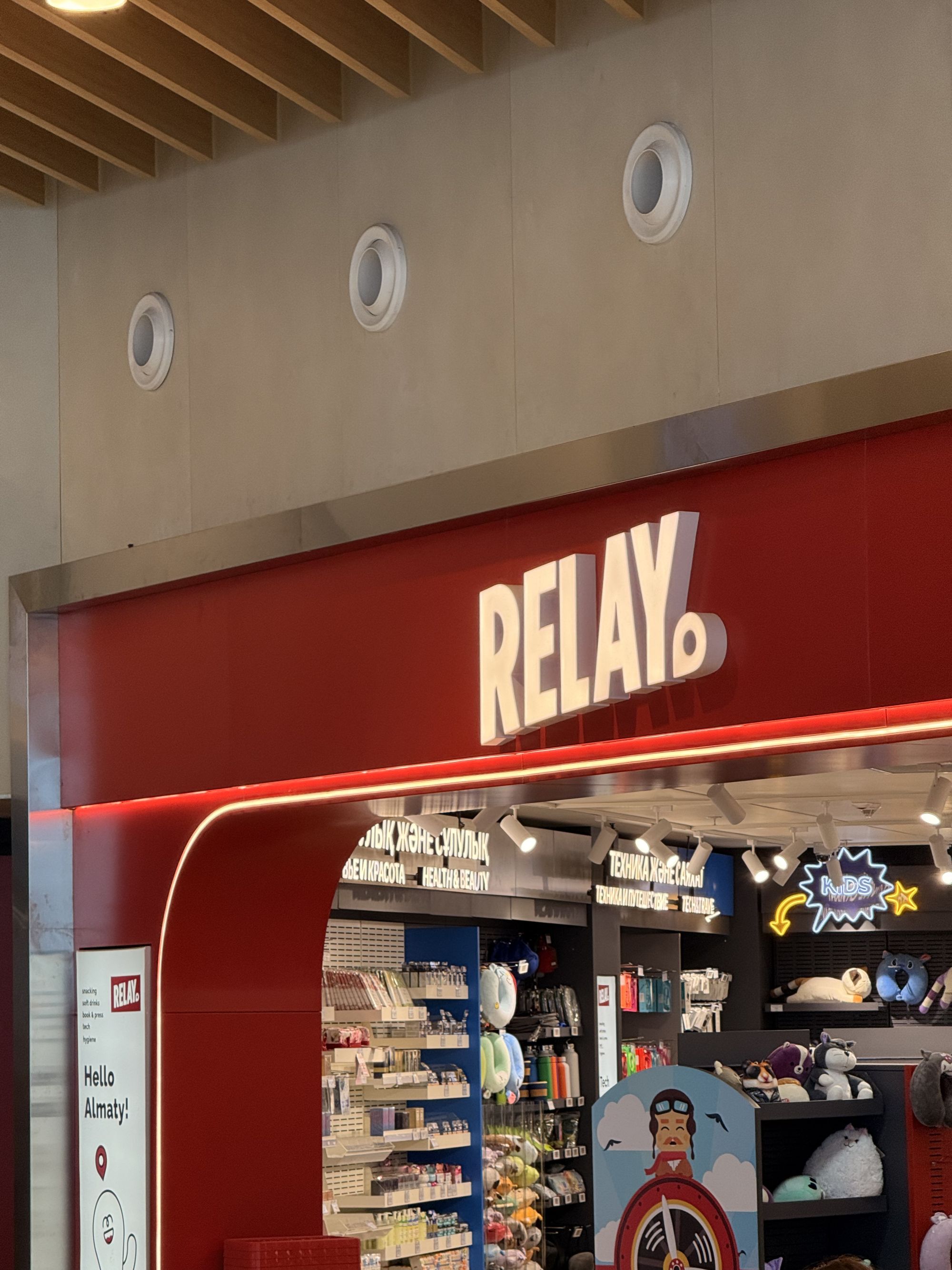 Relay Store