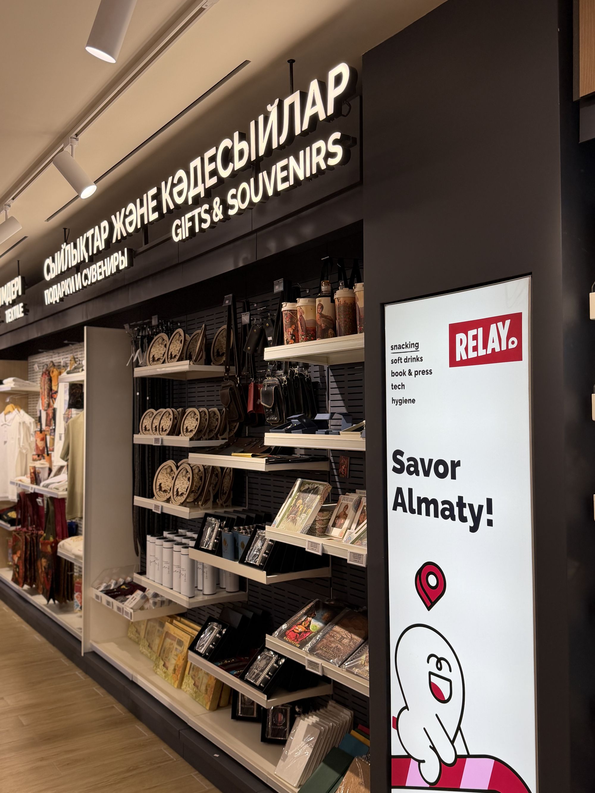 Relay Store